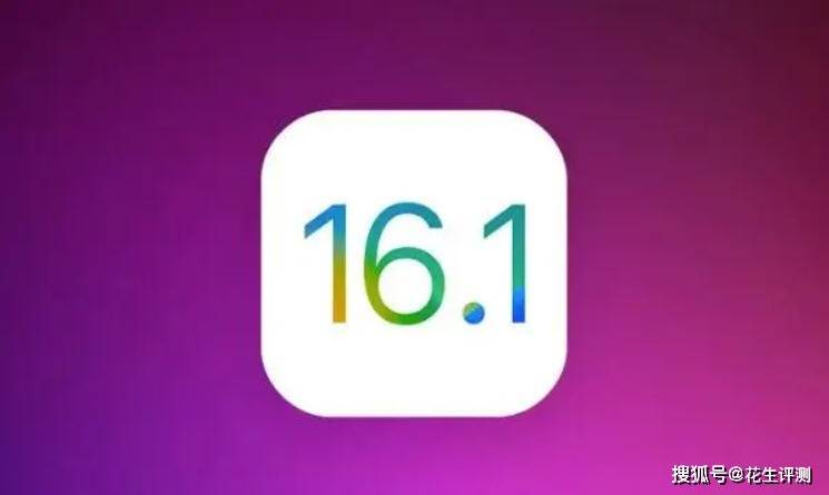 iOS16.1正式版发布，续航提升太顶了，信号几乎都是满格，推荐