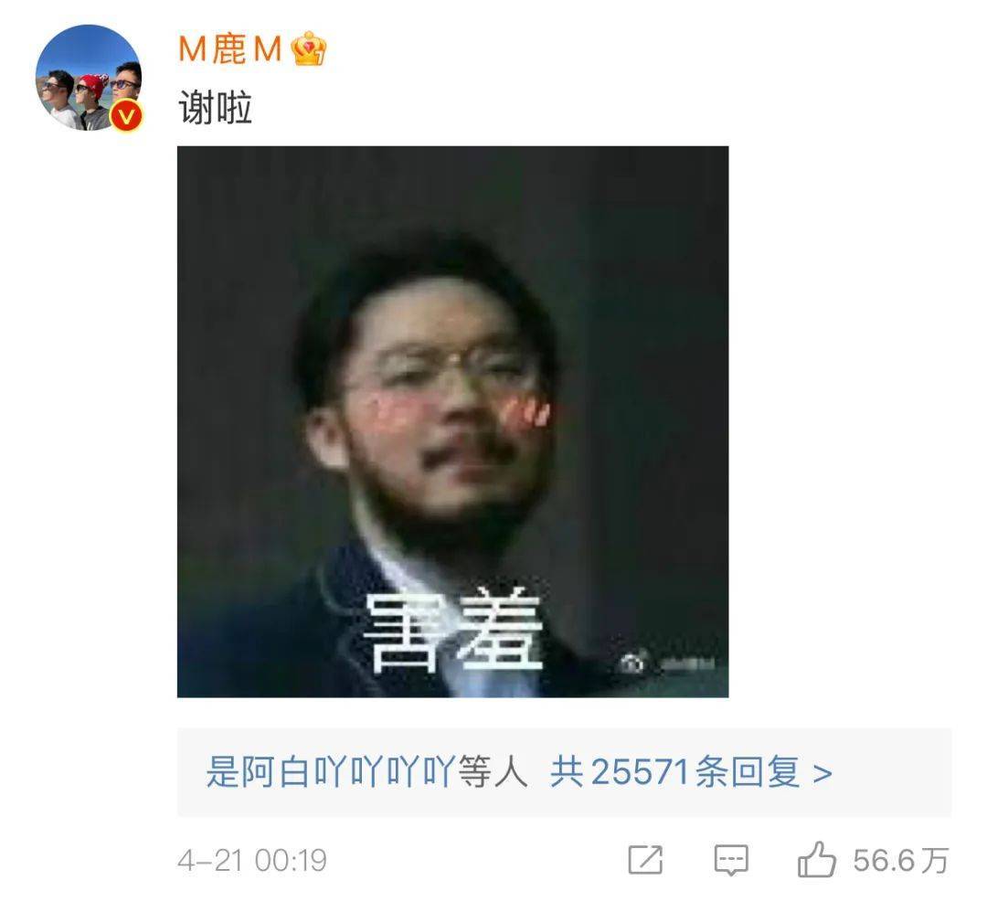 关晓彤卡点为鹿晗庆生，全网反对到全网祝愿的又一次甜美暴击