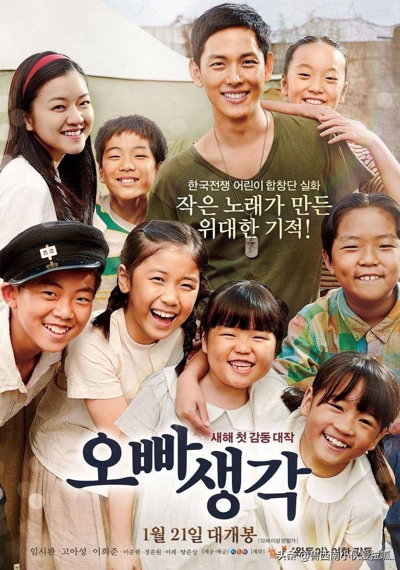 后来任时完还陆续出演了《想念哥哥》,《one line》和《不汗党:坏家伙