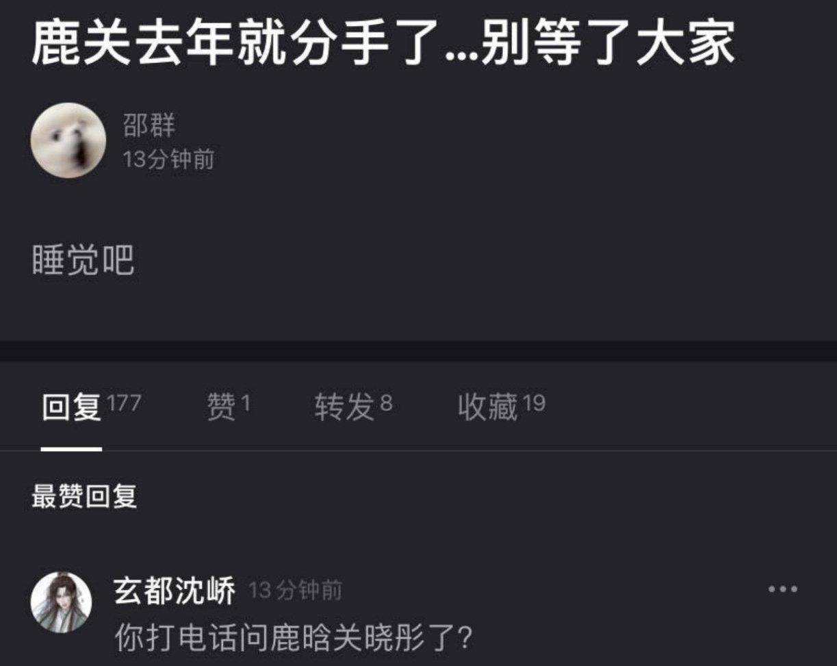 23：31分关晓彤为鹿晗庆生，那个时间点卡的别有一番气量