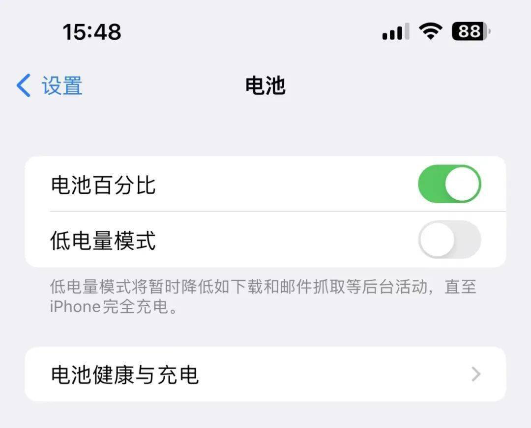 苹果例行发布的iOS 16.1，居然还能“喜提”N条热搜？