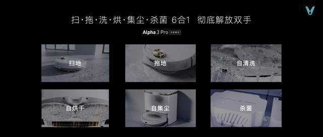 云米发布AI：Helpful 2.0 让全屋智能真正有用、好用-家电圈官网