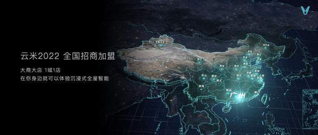 云米发布AI：Helpful 2.0 让全屋智能真正有用、好用-家电圈官网