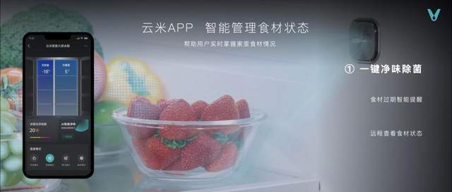 云米发布AI：Helpful 2.0 让全屋智能真正有用、好用-家电圈官网