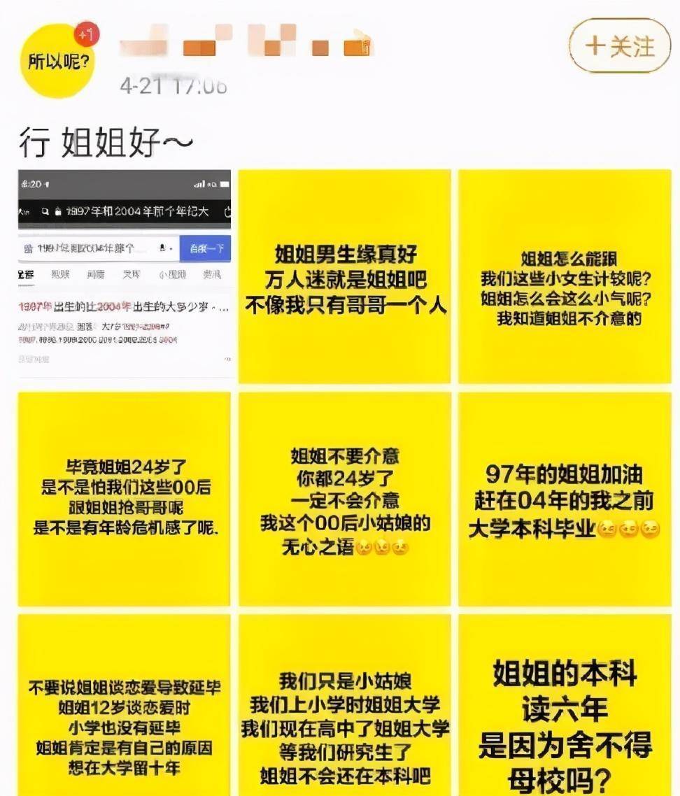 关晓彤卡点为男伴侣庆生后，鹿晗遭粉丝发狂怼：那一次为本身而战