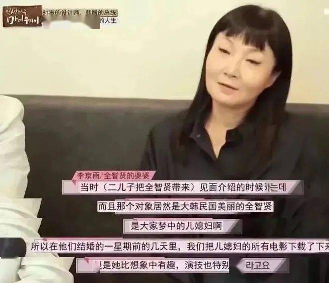 一掷千金的世纪大婚，10年后竟成烫手山芋？