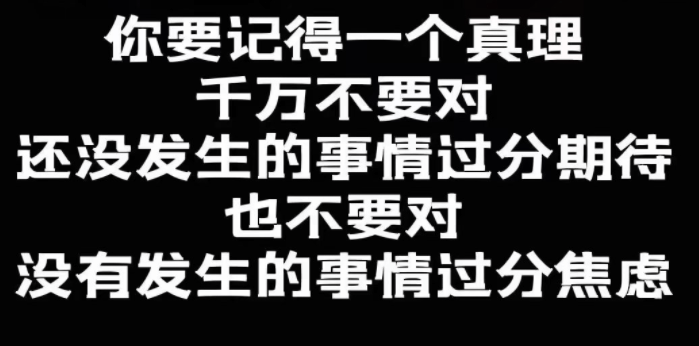 哪里有爱，哪里就有悍然不顾的信赖