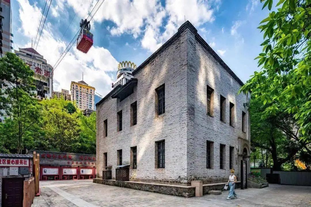 重庆_地址_时间