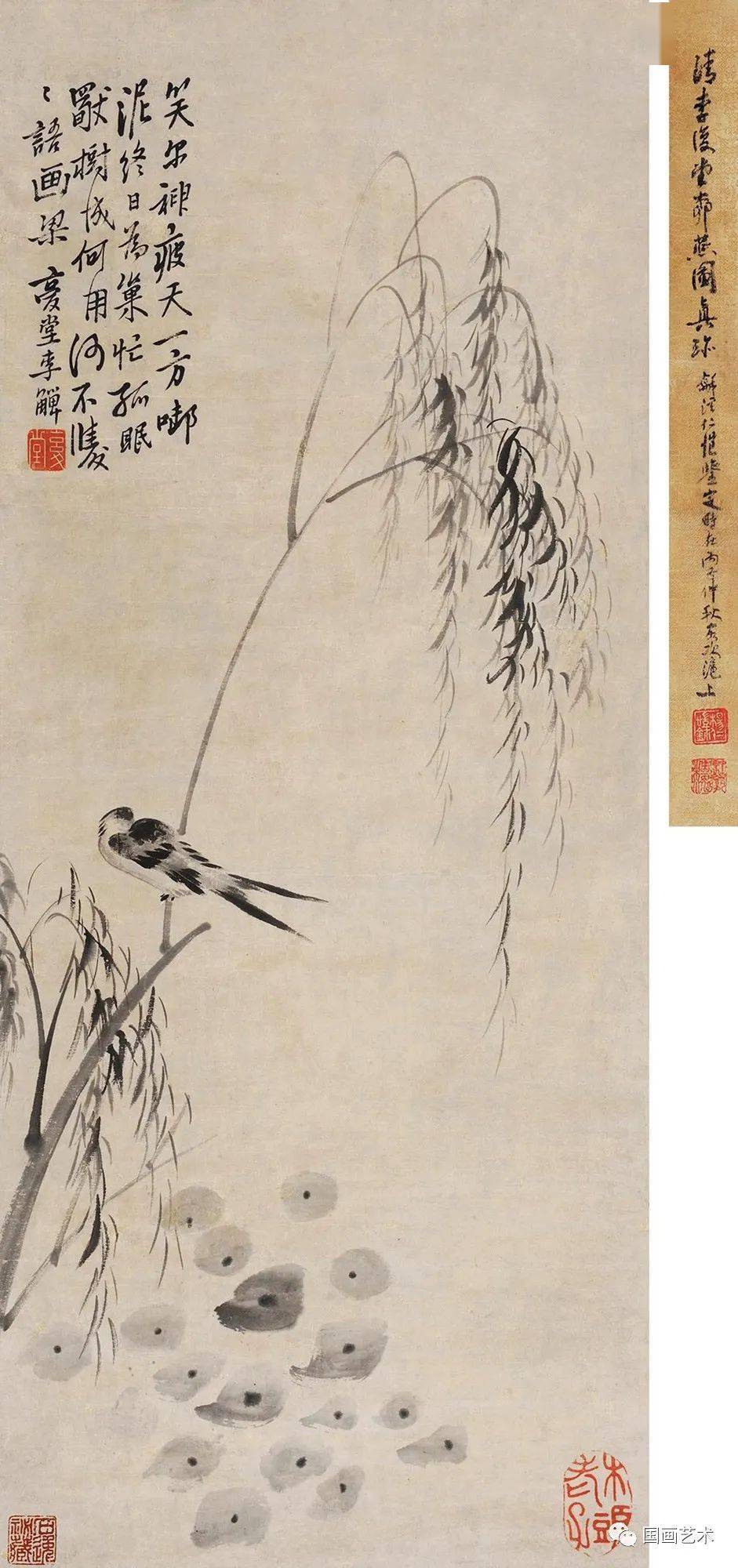 古今名家笔下的柳燕图:桃花含笑柳含烟,燕子飞飞三月天。_画面_赵少昂_柳枝