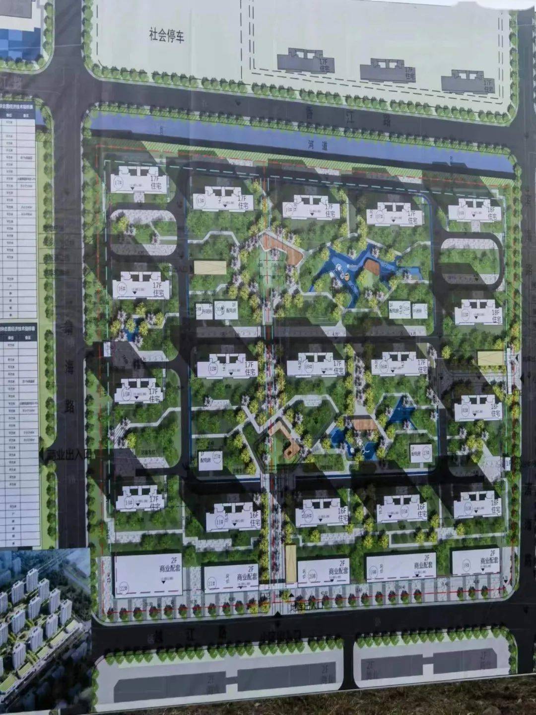 【重磅】刚刚公示,栟茶将建15个安置房小区,9212户,2个幼儿园,1个初中