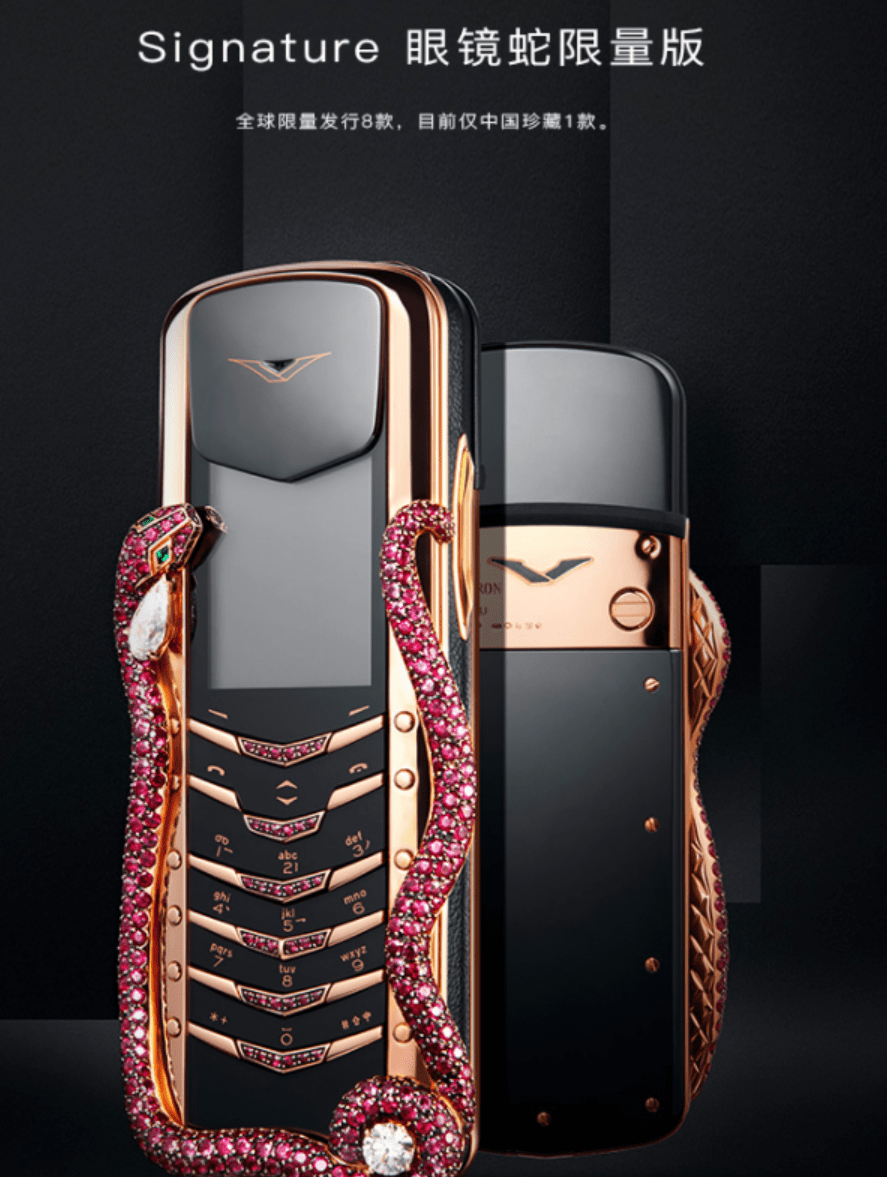 比奔驰还贵的手机？VERTU推出WEB3手机，顶配售价30.08 万元_搜狐网