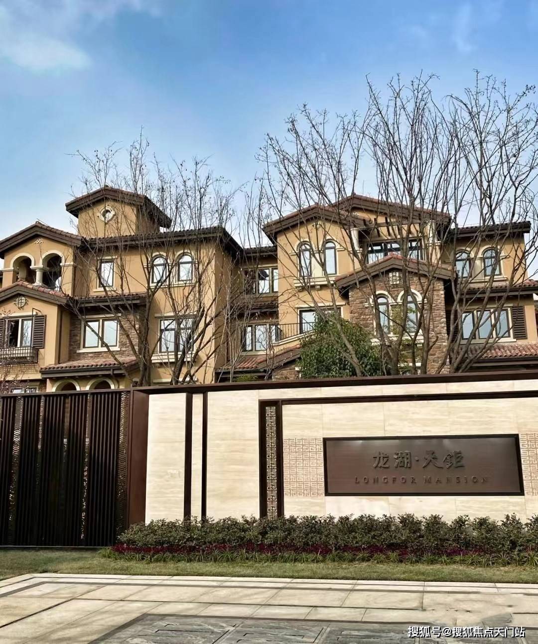 龙湖天钜【龙湖天钜】官方网站丨龙湖天钜欢迎您丨龙湖天钜|楼盘详情