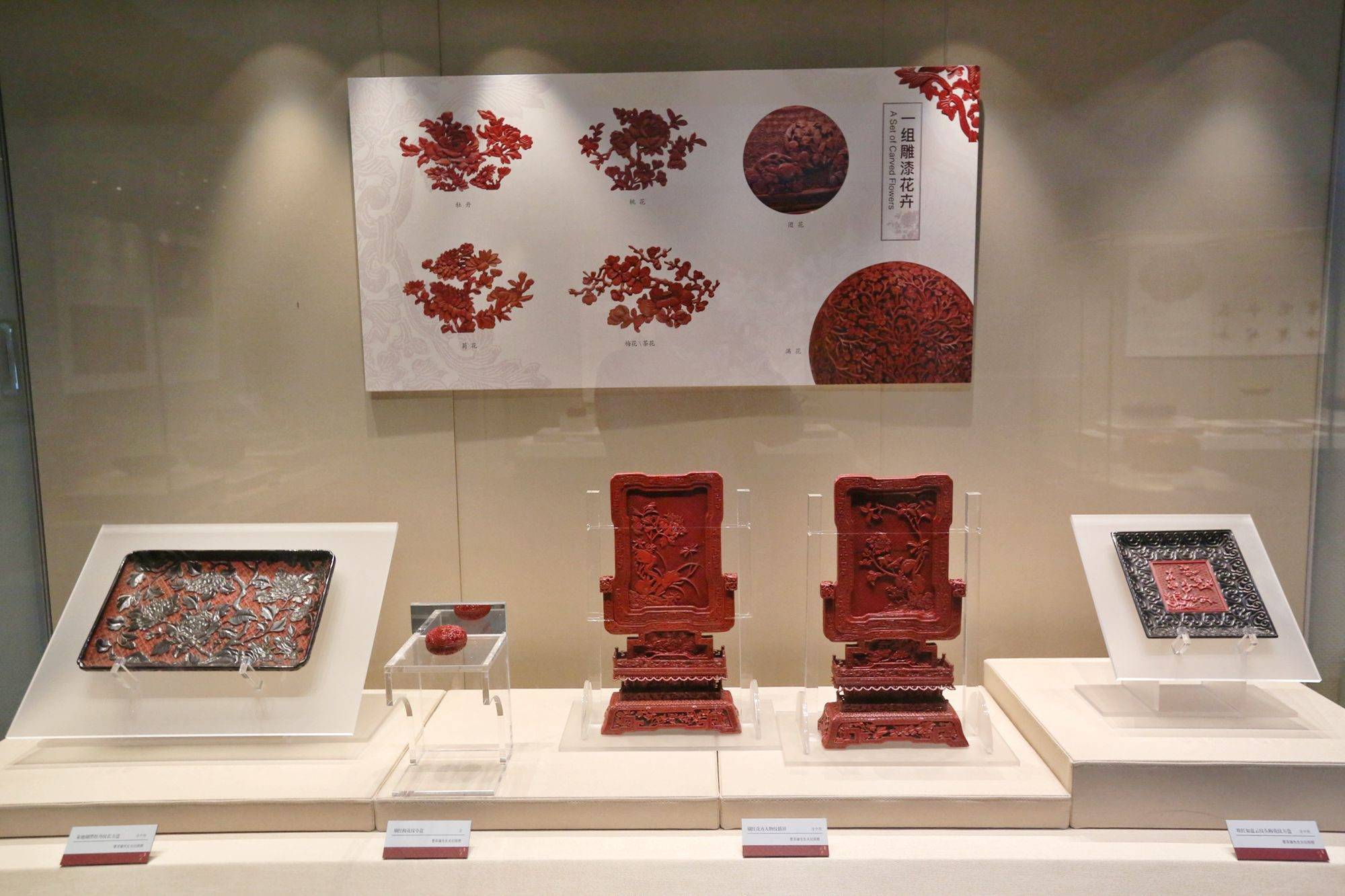 杭州浙江博物馆,这里有漆器艺术展,探秘精美绮丽的漆器工艺_花卉_雕刻