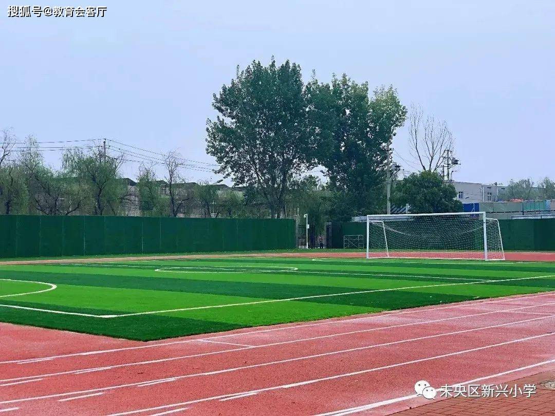 西安市未央区陕科大附小新兴小学致家长和社会各界人士的一封信