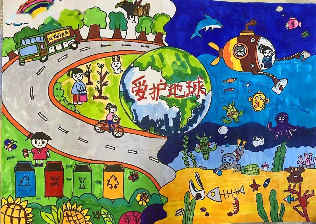 童心绘环保丨全市中小学生环保绘画大赛作品赏析(15)