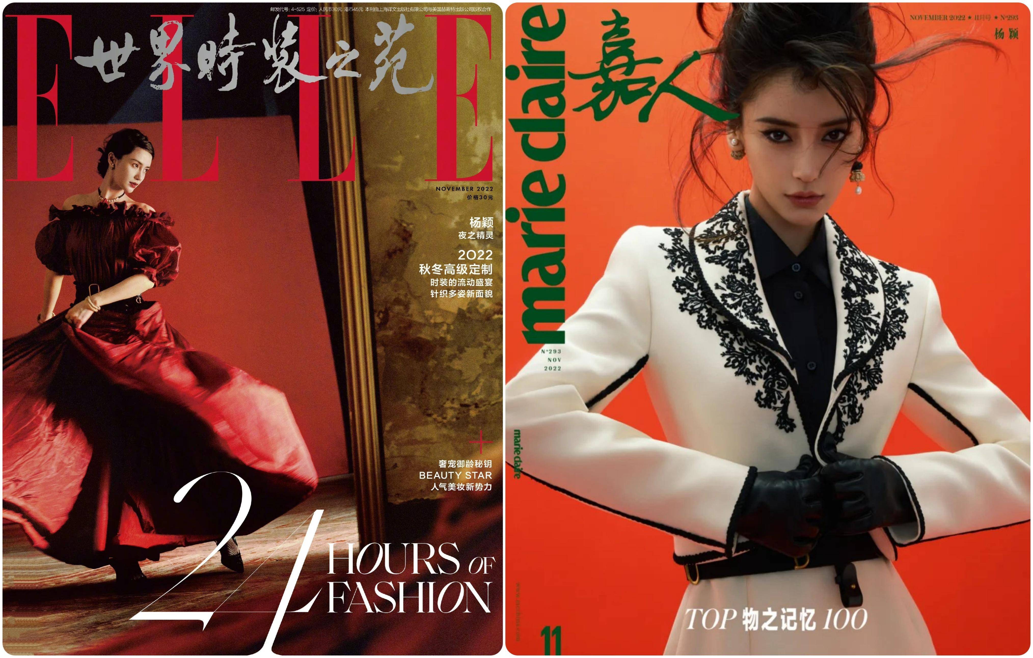 angelababy登《嘉人》《elle》11月封面,红玫瑰vs白玫瑰,太美了_红色