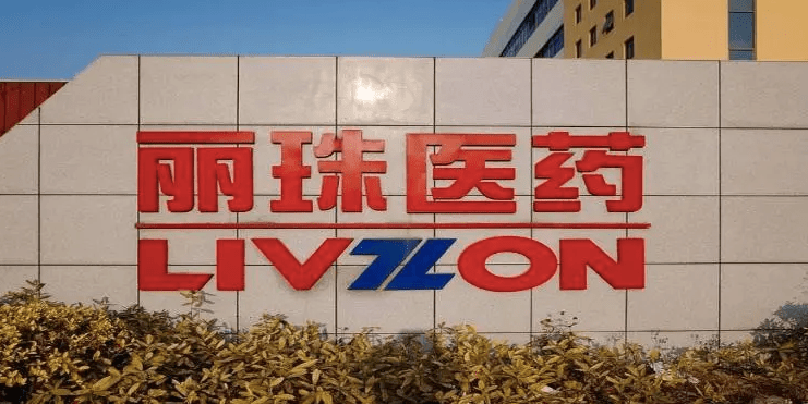 利息收入推动Q3净利重回增长,“大而全”的丽珠集团增利不增收丨看财报_产品_增速_公司