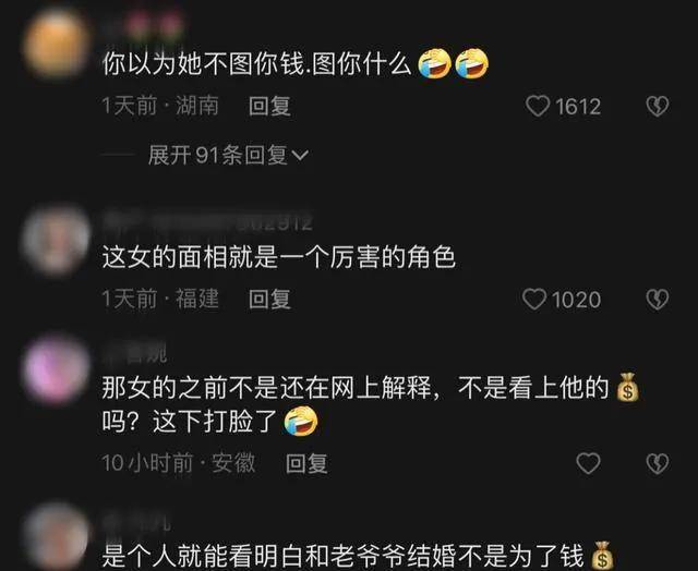 张纪中甜妻传传财富，“老小恋”不靠谱？不论是不爱仍是焦急