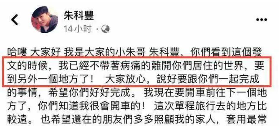 十月完毕前，13位名人分开了我们，更大的93岁，最小的只要23岁