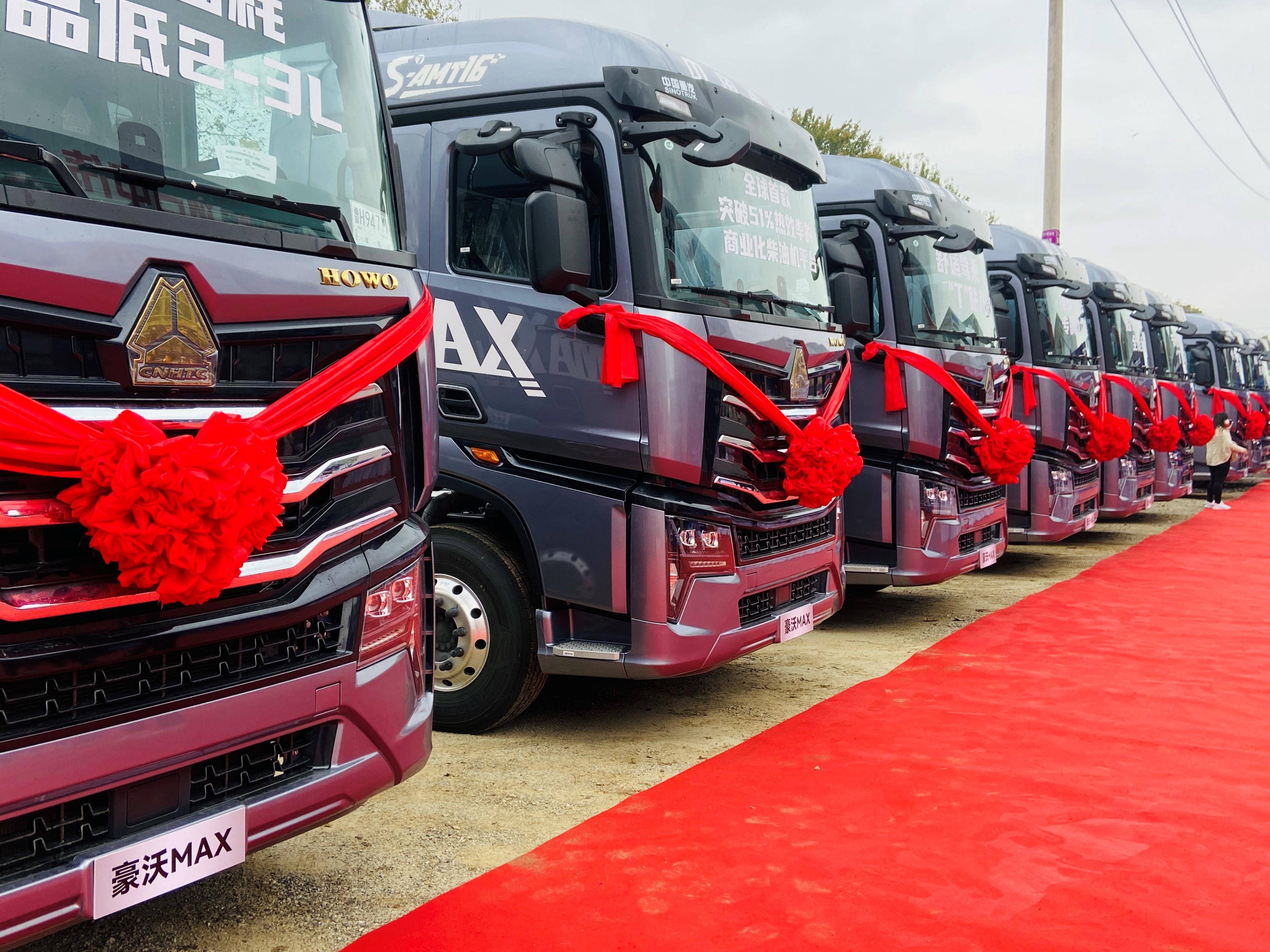 大马力重卡启新程 中国重汽610马力豪沃max掀起火爆订车热潮_物流