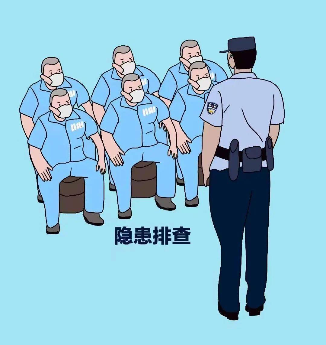 漫说监狱民警的一千多天_工作_疫情_防控