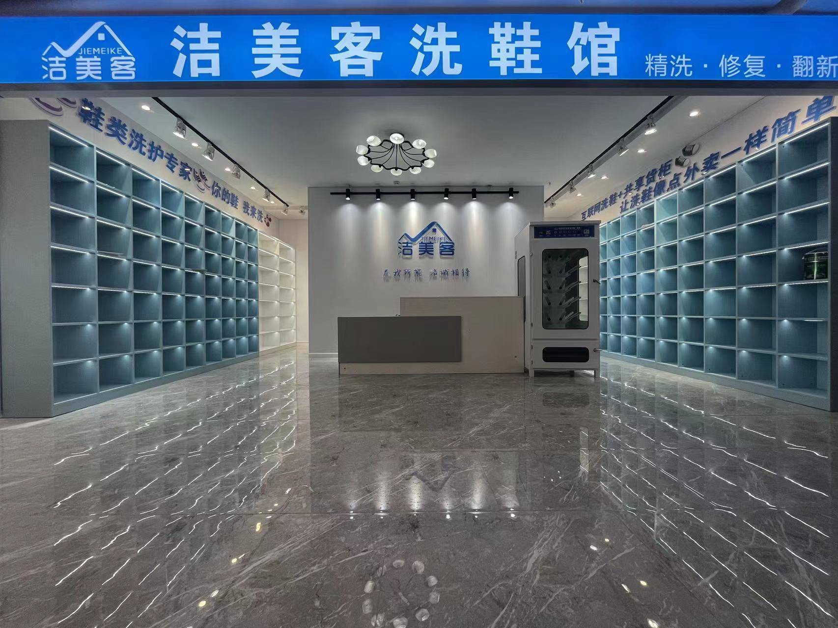 洁美客1,节省人力成本传统的洗鞋方式无非就是人们