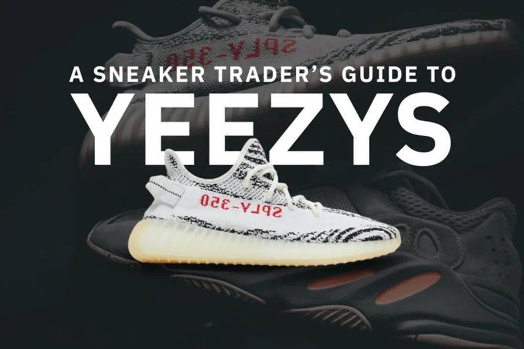 潮鞋速递| 涨价预警！adidas YEEZY 需求量激增_手机搜狐网