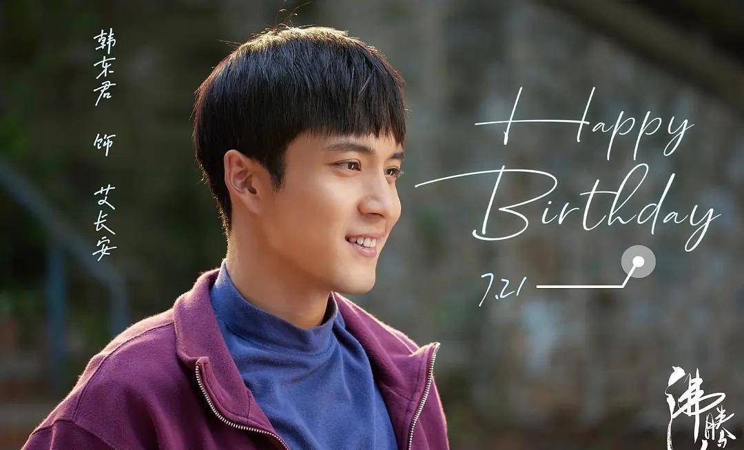 《沸腾人生》今晚开播,韩东君,阚清子主演,精品剧扎堆播出_电视剧_剧