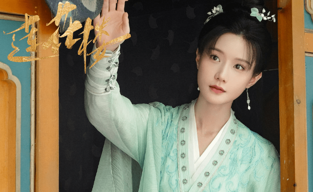 《不祥纹莲花楼》官宣，躲过成毅，我却被34岁的男三号冷艳了