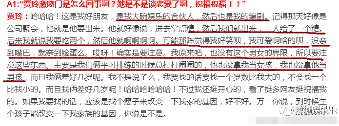 罗晋和张慧雯拍戏时竟然如许？不怕唐嫣吃醋吗......