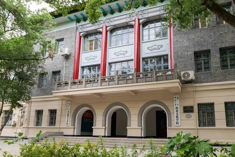 『海纳百川 慧聚华师』华中师范大学2022年国际青年学者论坛公告_学科
