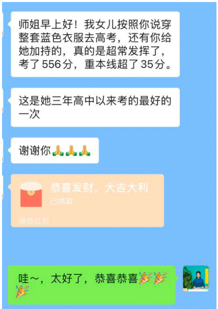空间环境能量罗矿妹（仁觉老师）：手握风水布局的奥秘，助家庭与企业翻倍增长