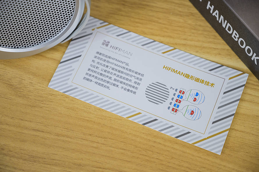 HIFIMAN Deva Pro平板耳机：千元价格 也能体验平板振膜的出色音质
