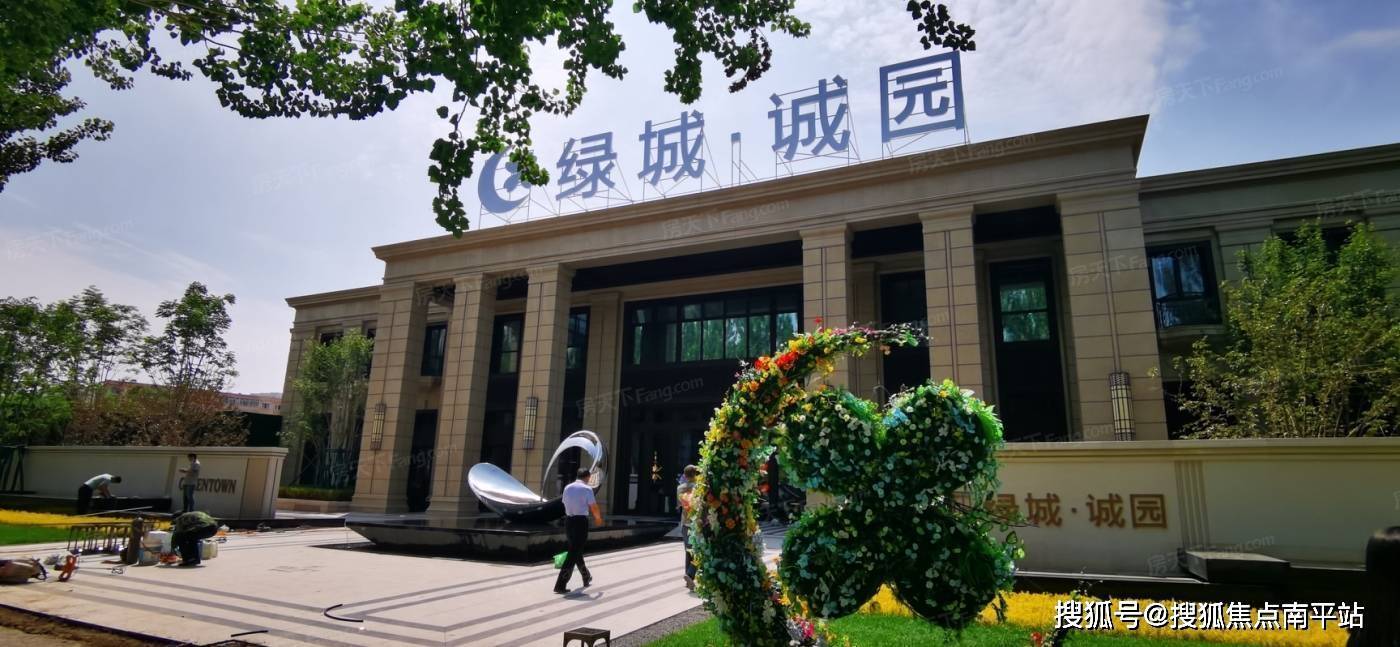 哈尔滨绿城·诚园售楼处电话:400-159-8559转7777【售楼中心】官网24