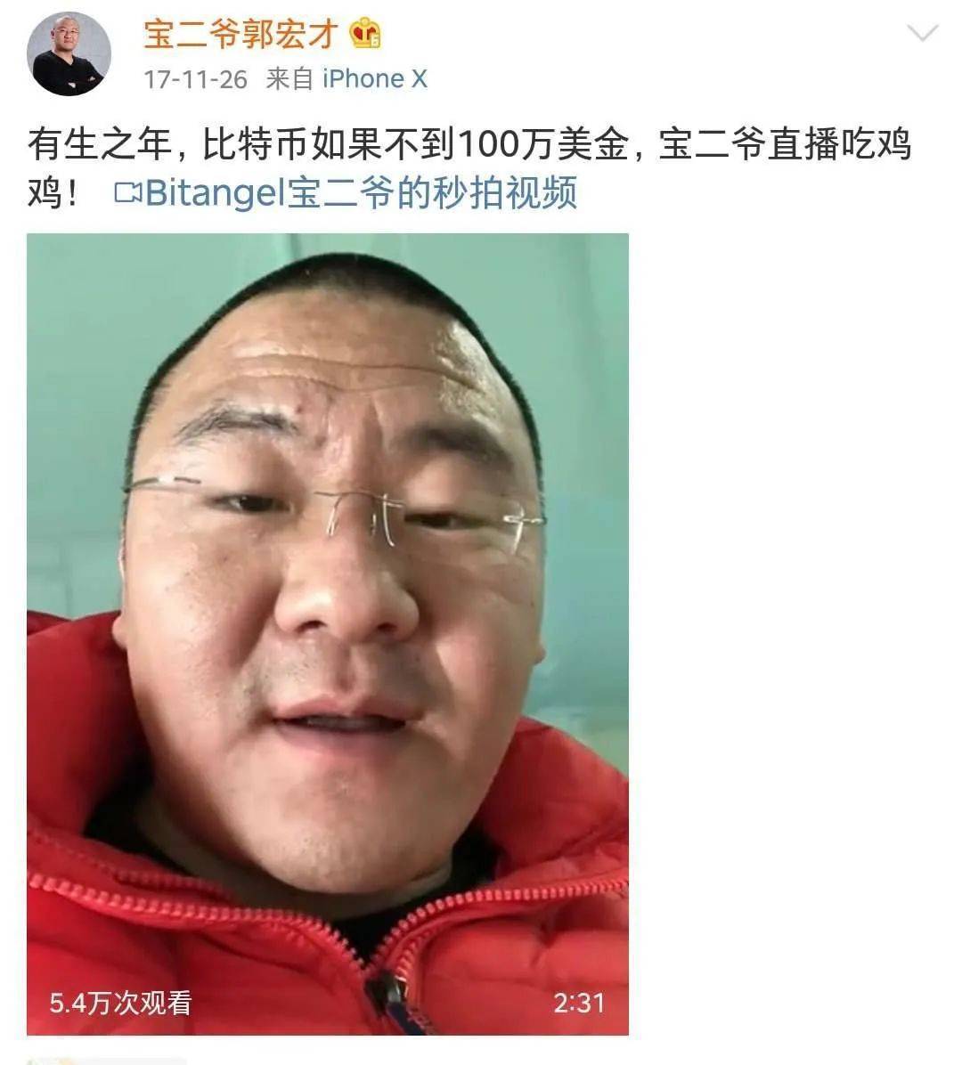 比特币现金和比特币区别_比特币能提现到微信吗_微信支付购买比特币