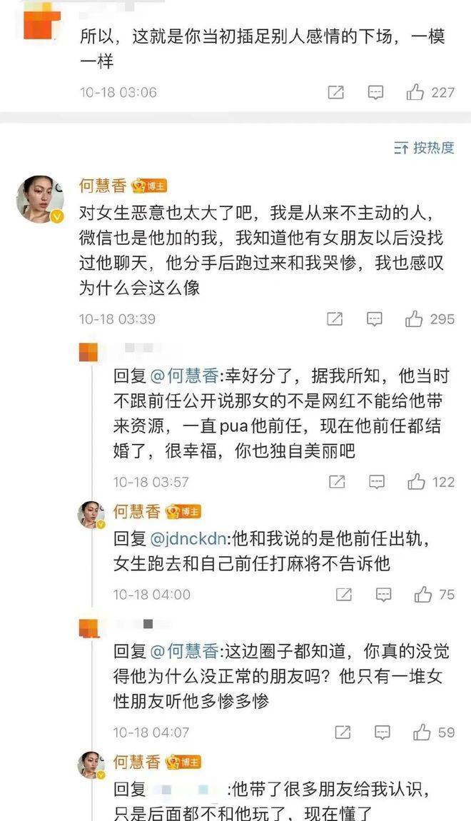 网红姚心怡参与全球影城之旅，疑似已完成身份交接？