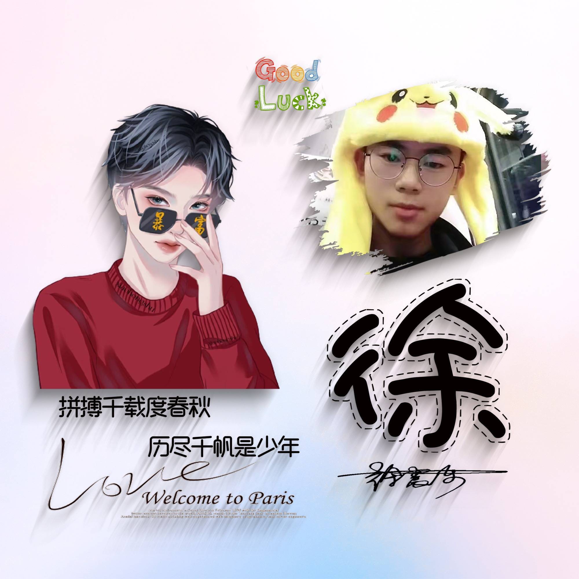 新款3d霸气商务励志签名头像,你留姓氏我作图_世界_壁纸_柯景腾