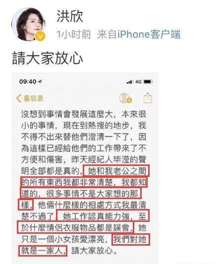 被李嘉欣说“蠢女人”，分手还替莫少聪生孩子，洪欣恋爱太坎坷了