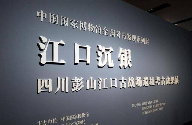 张献忠江口沉银之谜终于真相大白了_崇祯_政权_大西