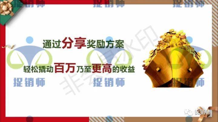 益购云商号称“撬动百万收益”模式成疑 美罗国际幕后站台?(图8)