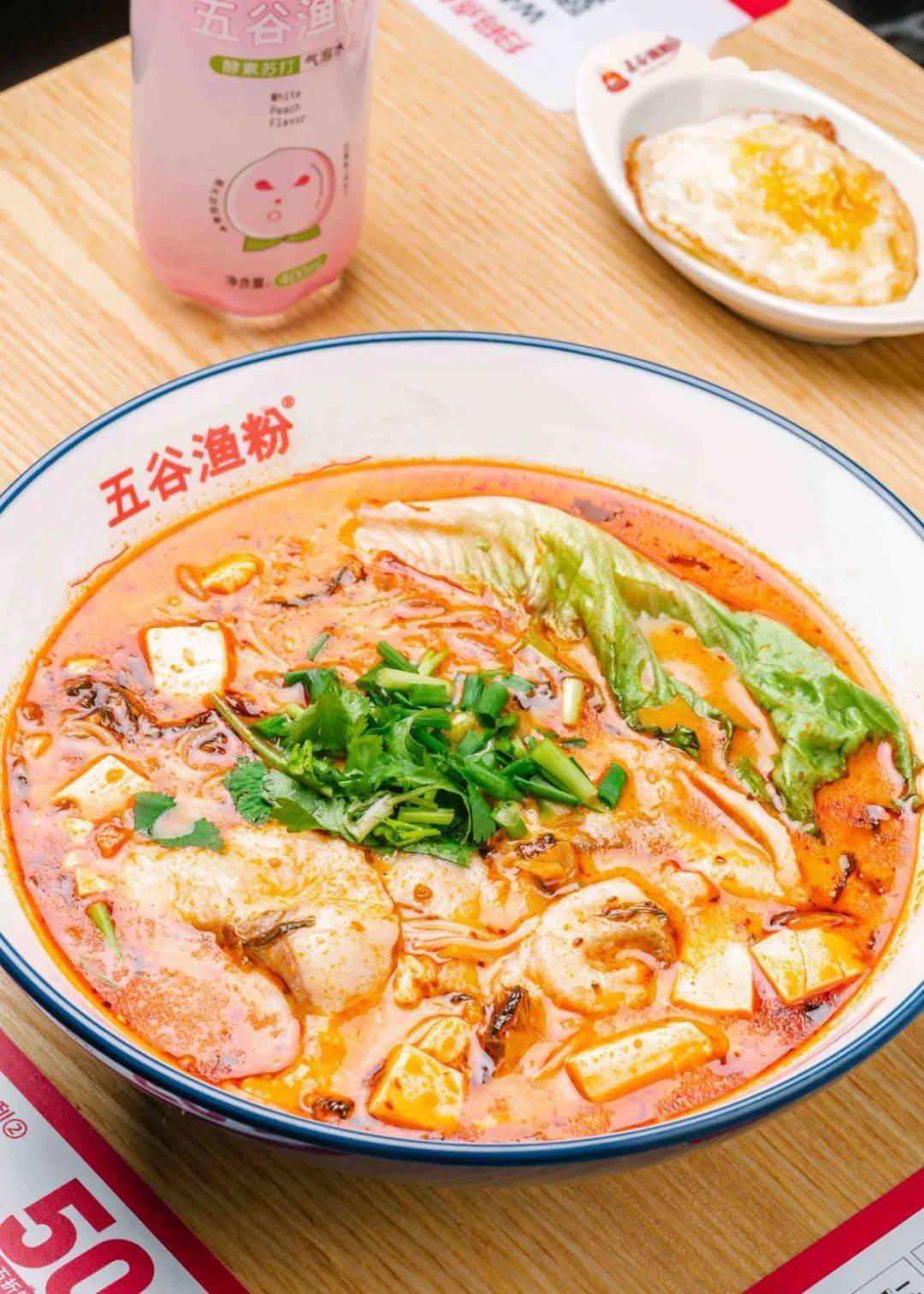 风靡全国的五谷渔粉终于来啦! 仅需12.8元,均位于商圈,赶紧囤!