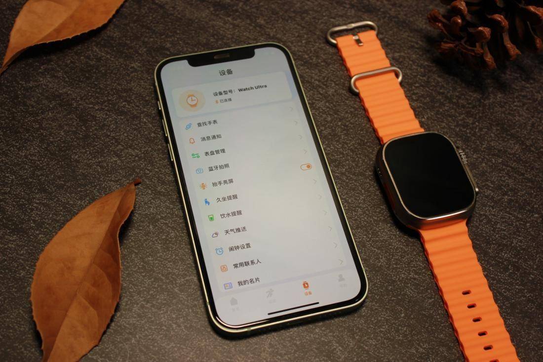 做工精良功能强大,Microwear微穿戴W68运动智能手表评测