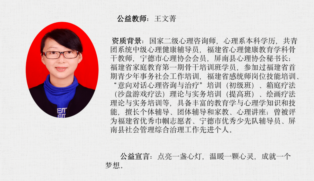 晋安疫情防控线上心理咨询志愿服务来啦,请查收~_屏南县_合作_文明
