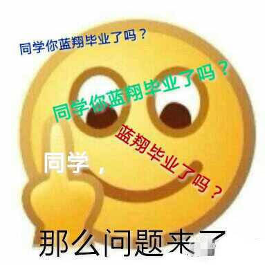 emoji强力骂人斗图表情