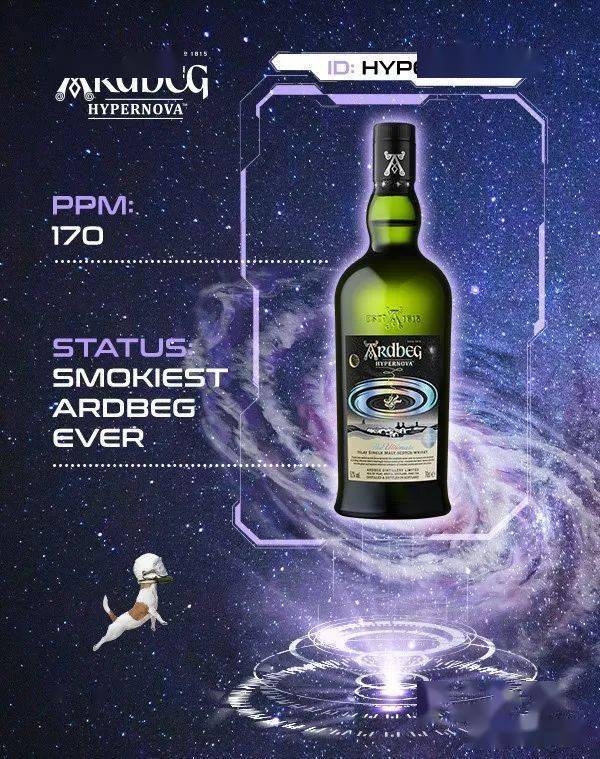 Ardbeg 迷看过来！特超新星来袭，Ardbeg史上最重烟熏泥煤的威士忌来了！