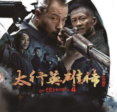 日军_抗日_电视剧