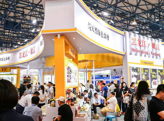 2023第13届中国（北京）国际餐饮食材博览会