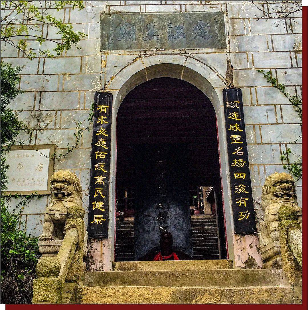 九江历史上的今天 · 10月30日 · 东方百慕大都昌老爷庙的传说与