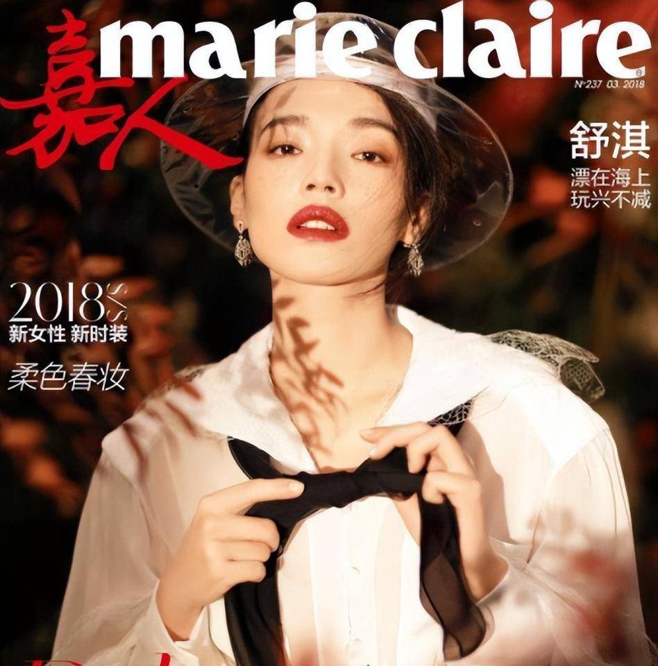 给霸屏时尚杂志封面的9位女星排名,巩俐输给李宇春,舒淇仅第2_李冰冰