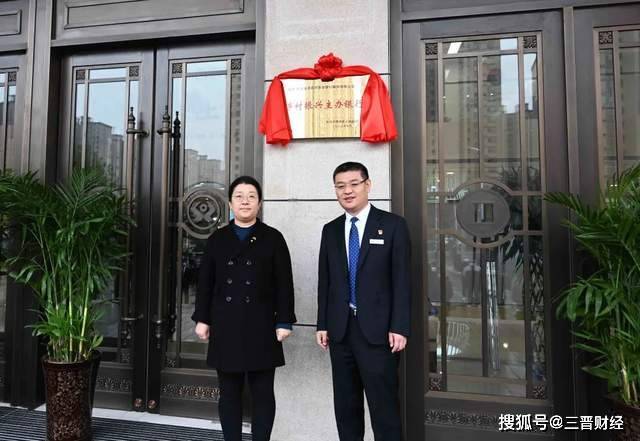 潞州区副区长李娜与长治审计中心副主任陈小飞共同揭幕乡村振兴主办